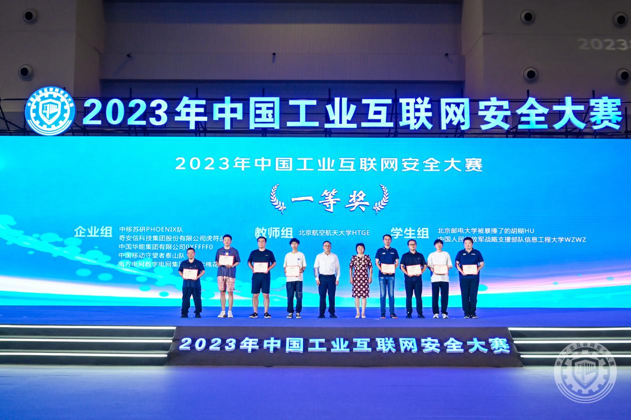 日韩女人卖屄视频2023年中国工业互联网安全女生和男生网站